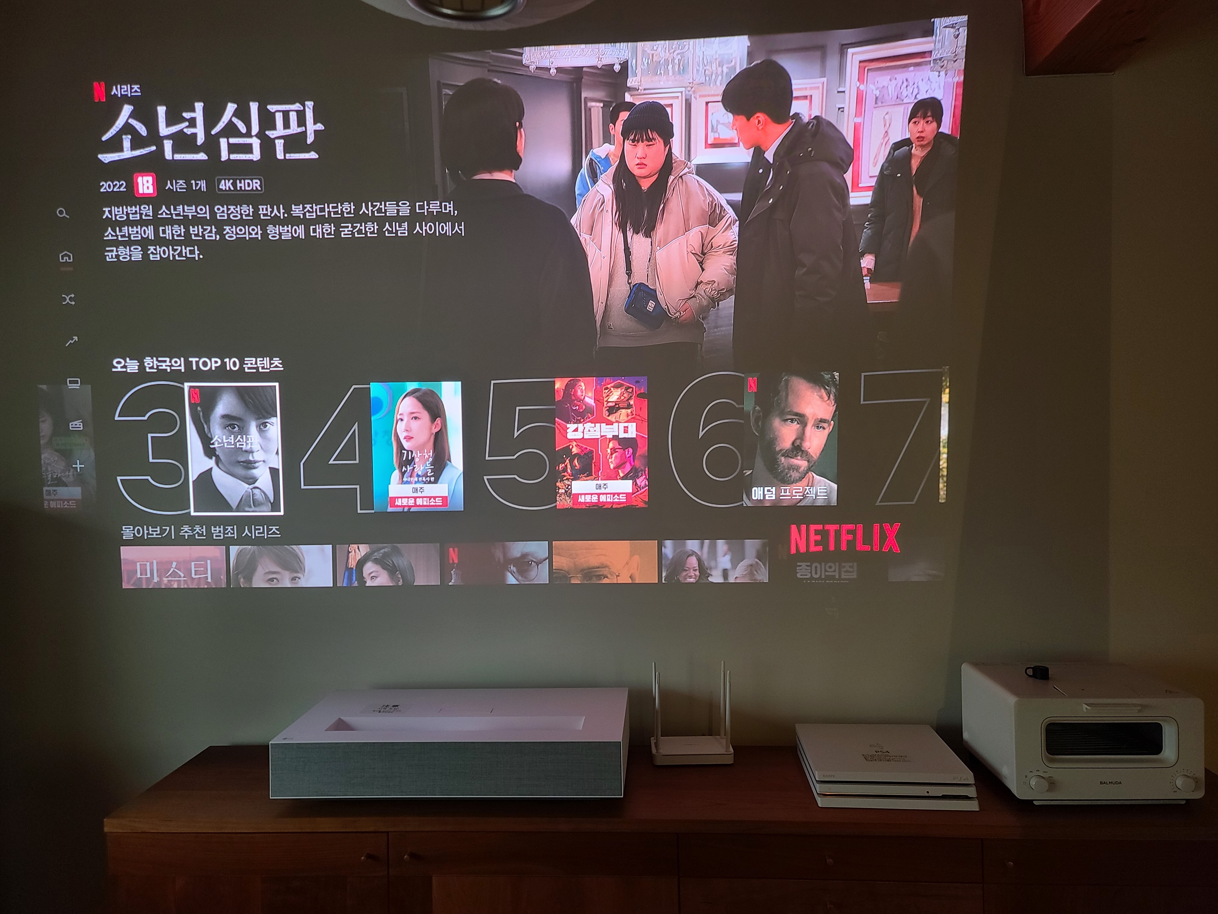 삼박한집 객실 大 105