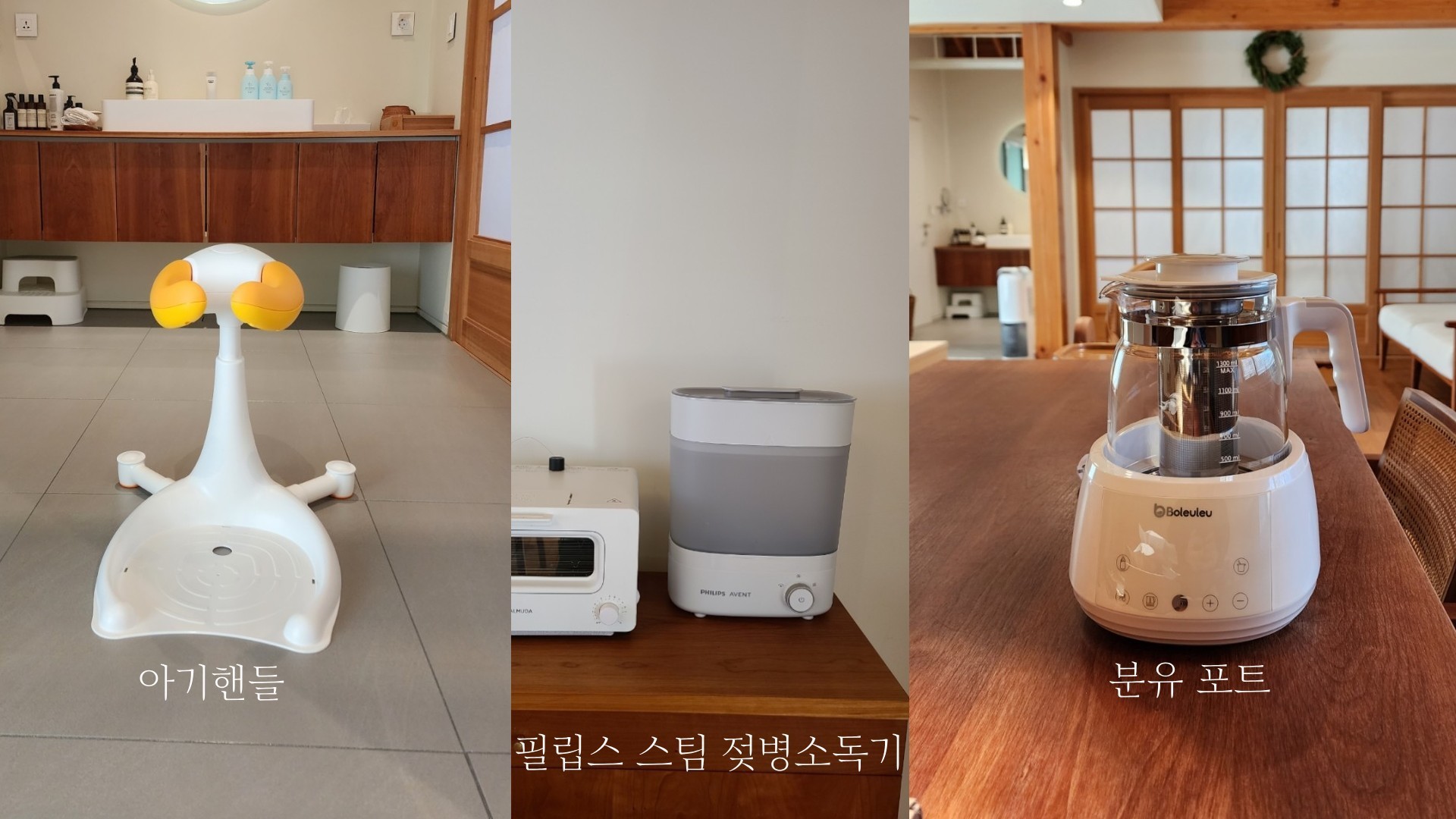 삼박한집 객실 大 105