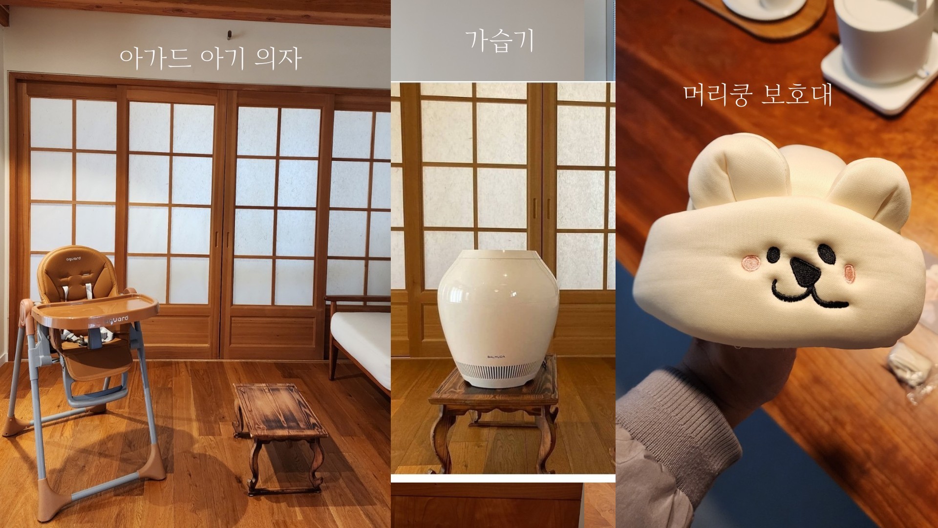 삼박한집 객실 大 105