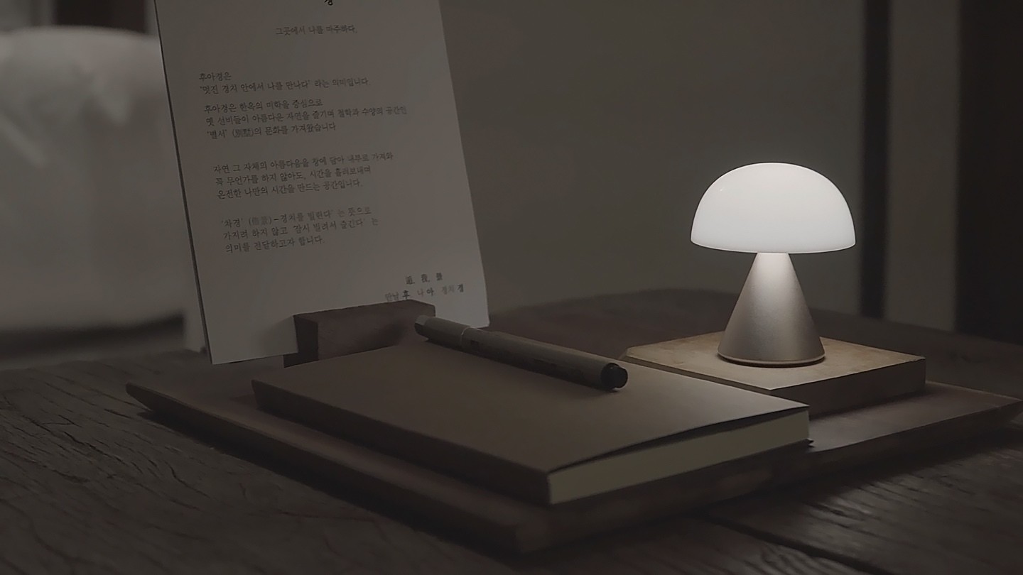 스테이 후아경